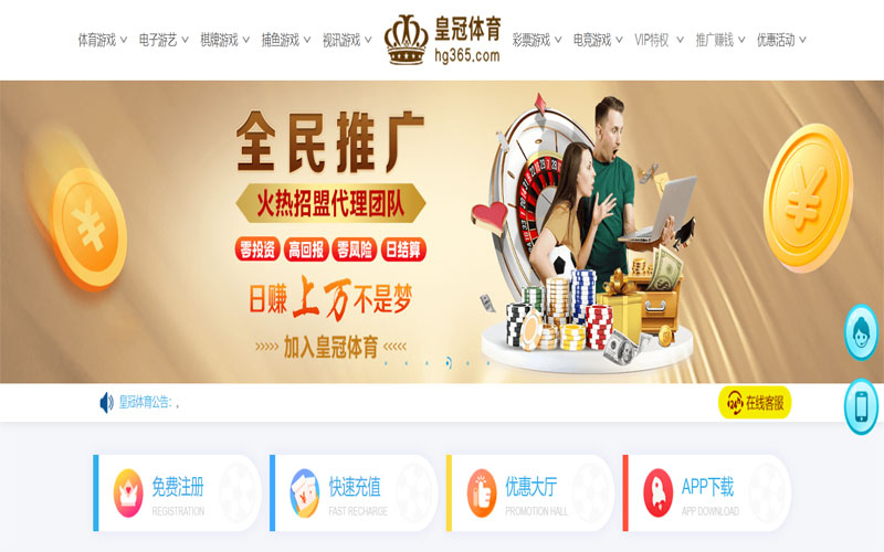 米乐体育体育首页世界杯体育注册账户和游戏下注使用权