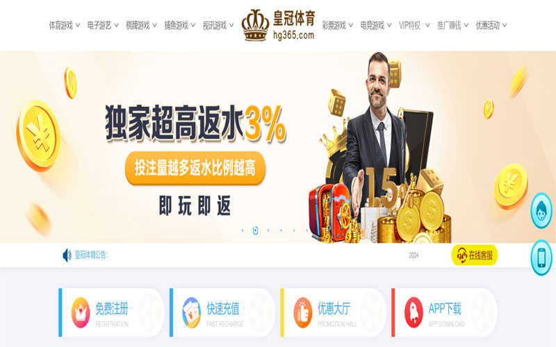 米乐体育体育首页世界杯的在线体育博彩APP供应商